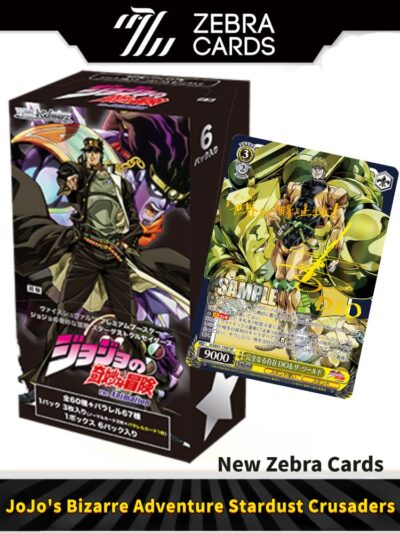 TCG - Weiss Schwarz: JoJo's Bizarre Adventure Stardust Crusaders Premium Booster Box