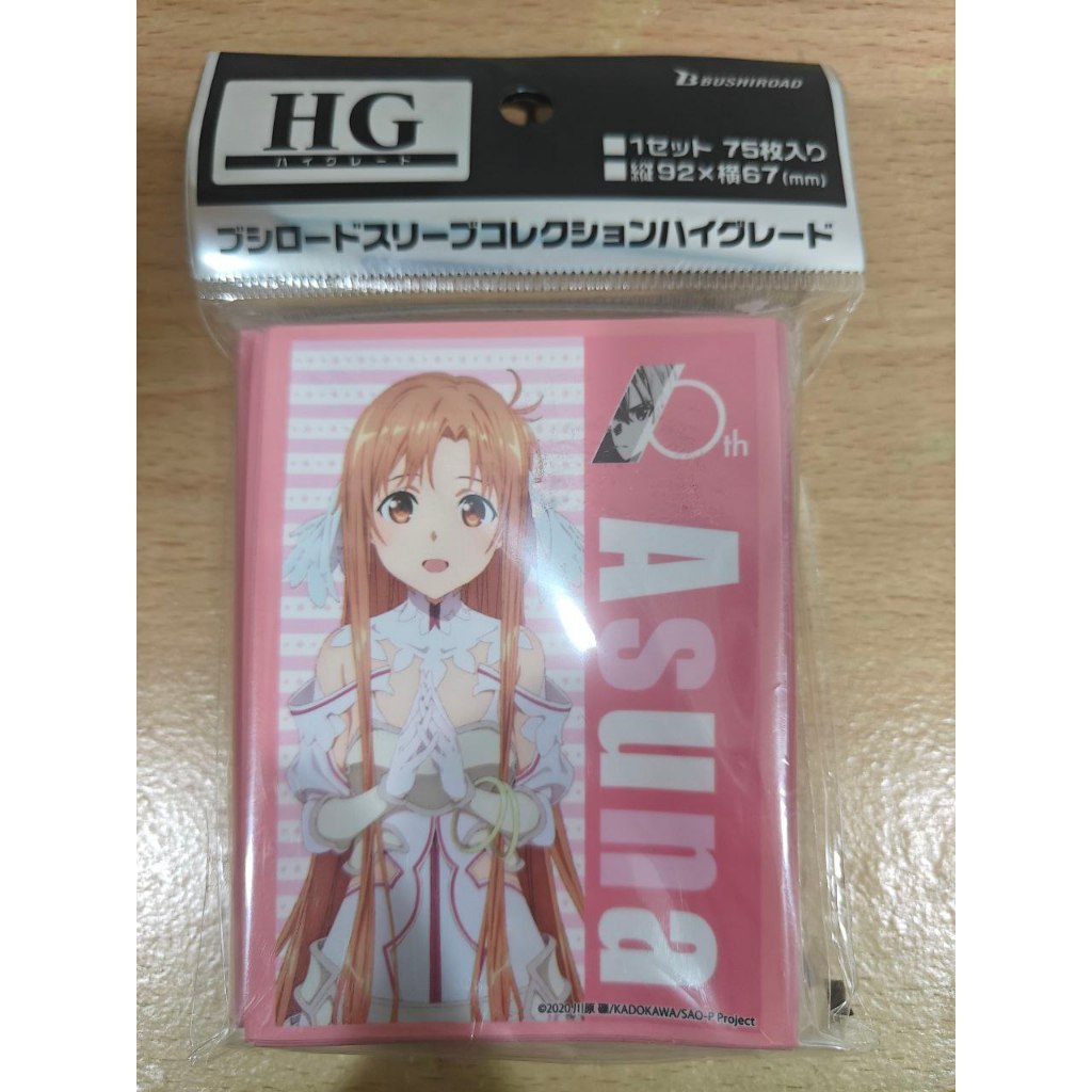 JPN - HG - Japanese Sleeves Sao 10th Anniversary