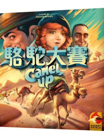 BG - Camel Up 2.0 - ES