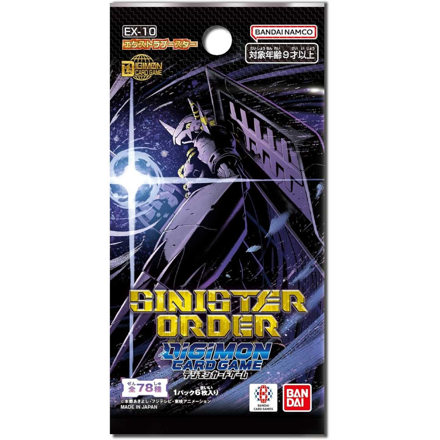 TCG - Digimon TCG: Extra Booster - SINISTER ORDER - (EX-10) - Booster BOX - ENG