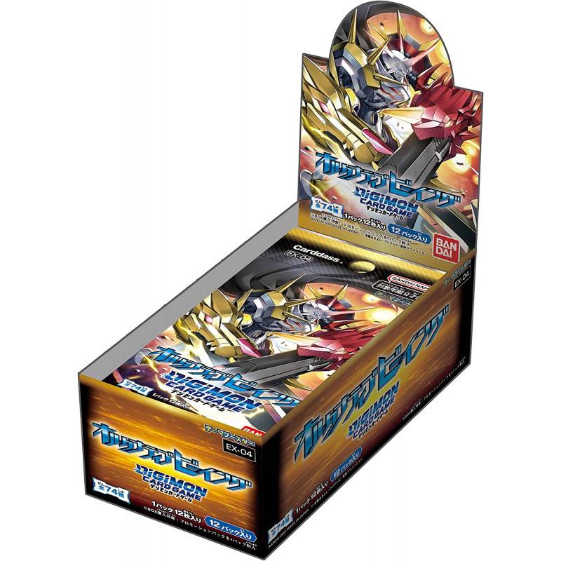 TCG - Digimon TCG: Alternative Being - Booster Box - EN