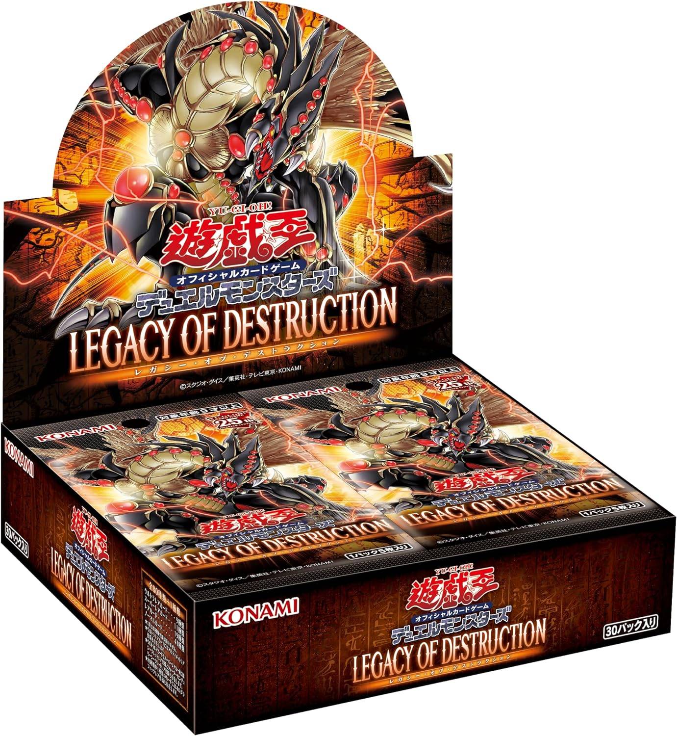 YGO - Yu-Gi-Oh! TCG "Legacy of Destruction" Booster PACK - ENG
